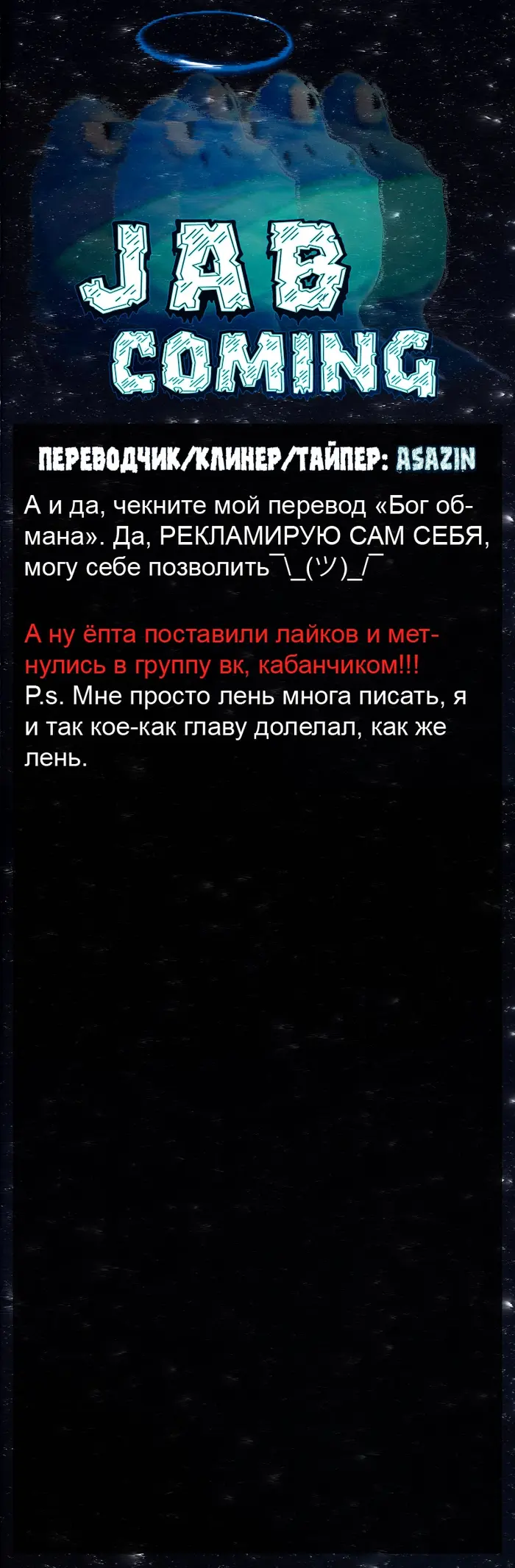 Страница 12