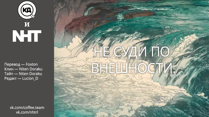 Страница 32