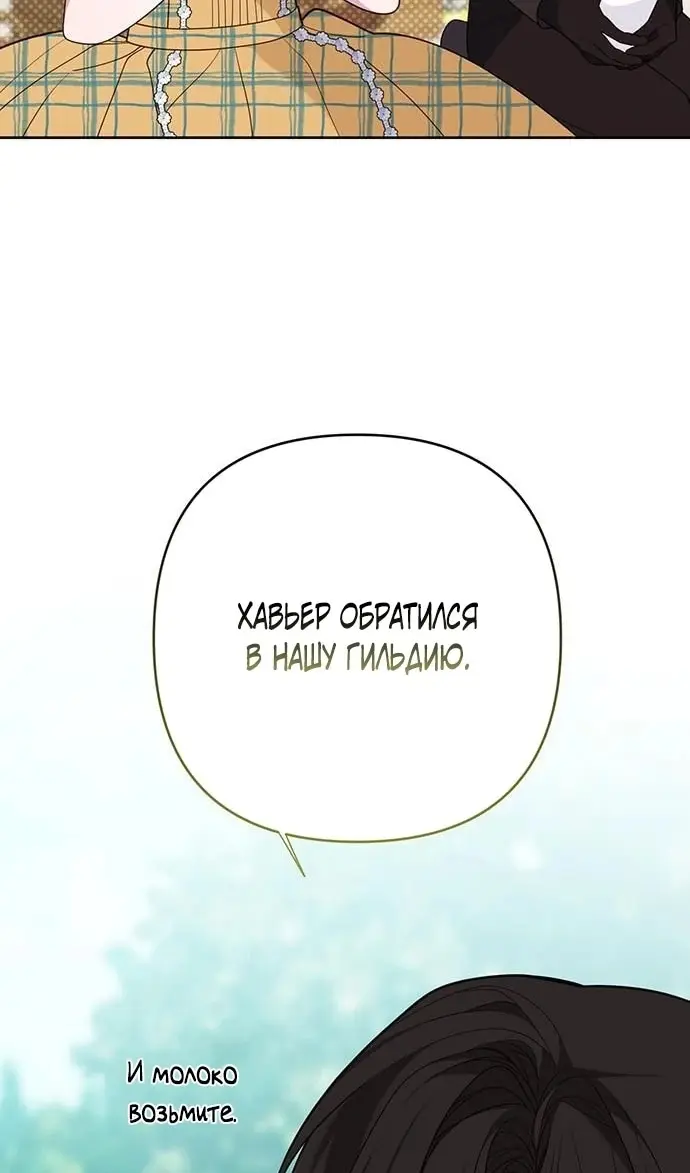 Страница 72