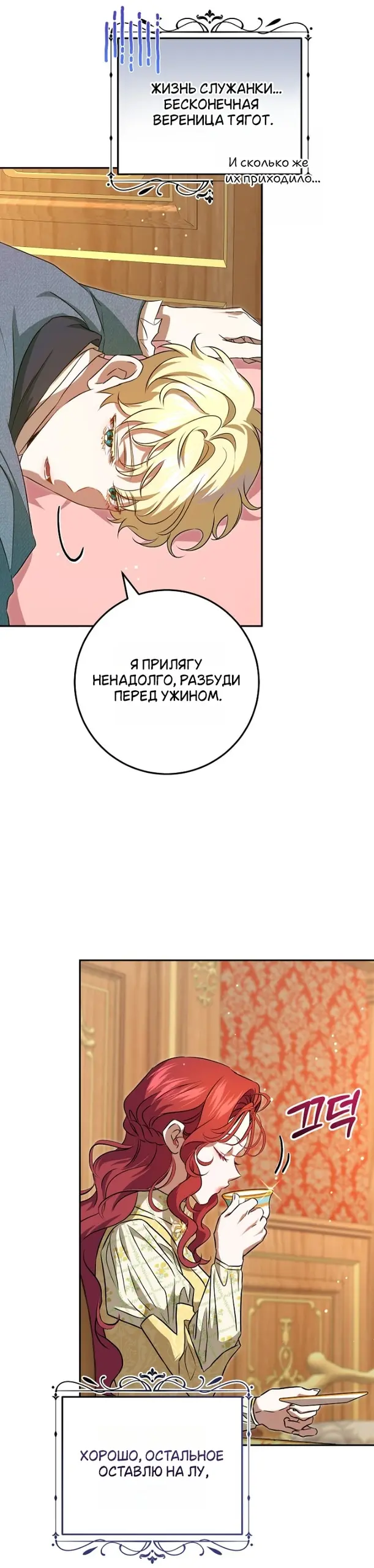 Страница 41