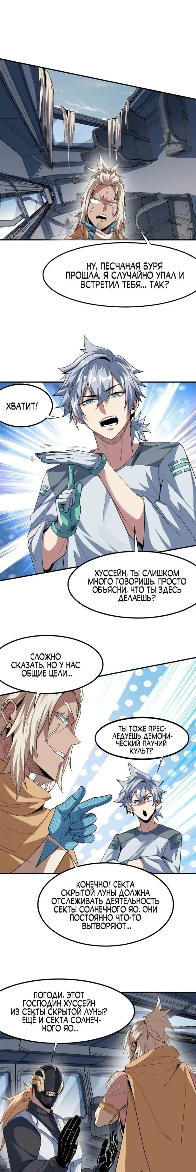 Страница 1