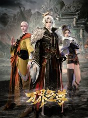 Wan Jie Zhizun