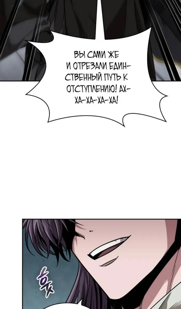 Страница 72