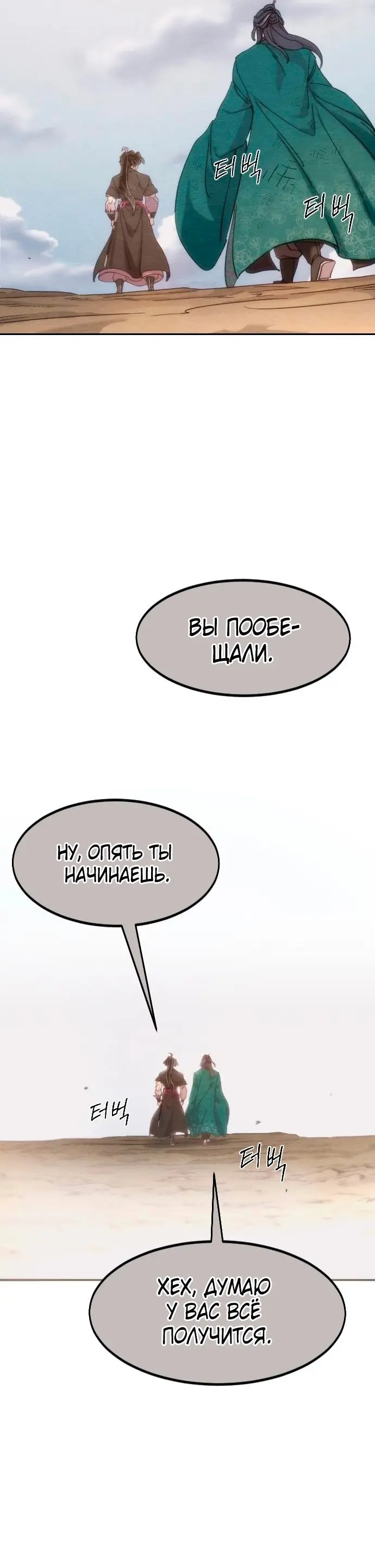 Страница 50