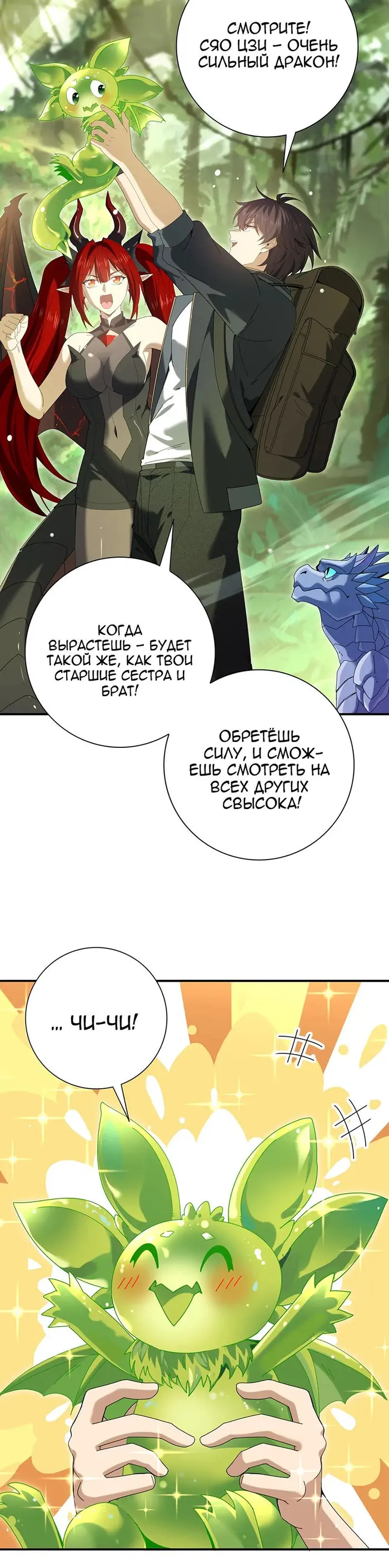 Страница 25