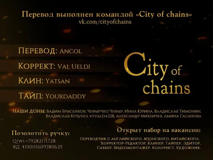 Страница 19