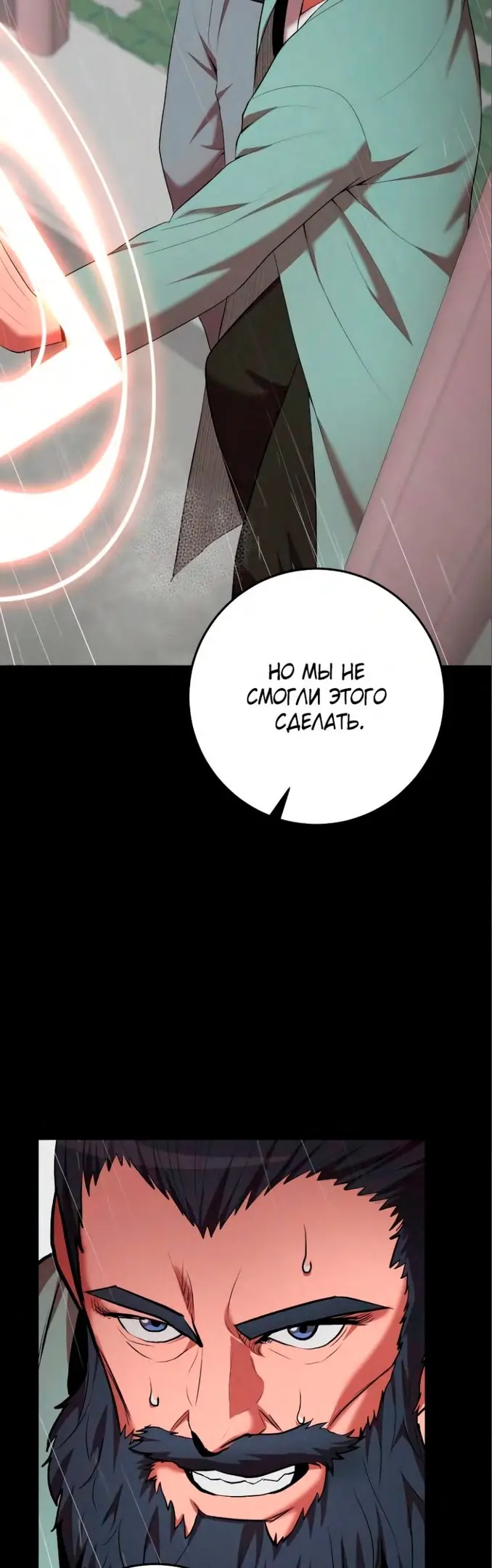 Страница 51