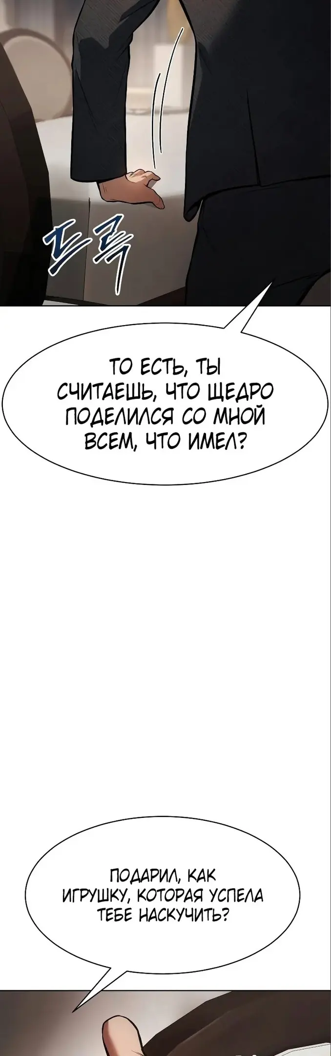 Страница 45