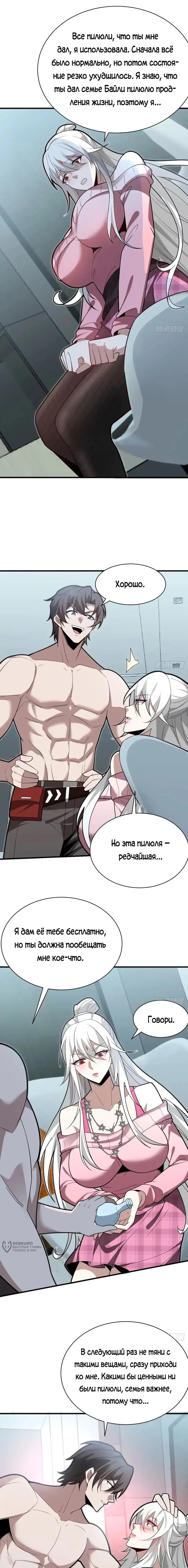 Страница 13