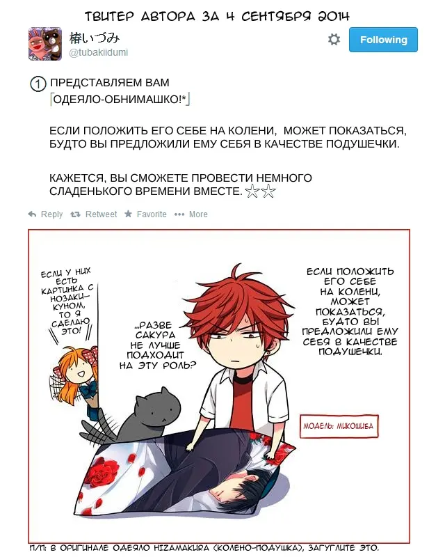 Страница 15