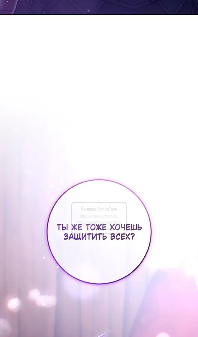 Страница 71