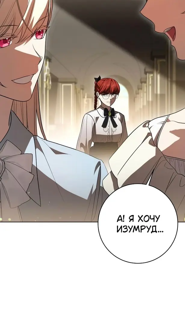 Страница 72