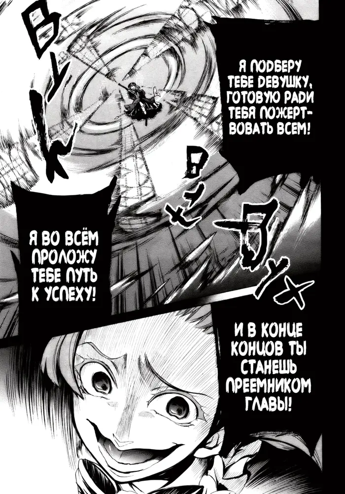 Страница 57
