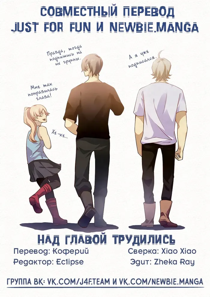 Страница 12
