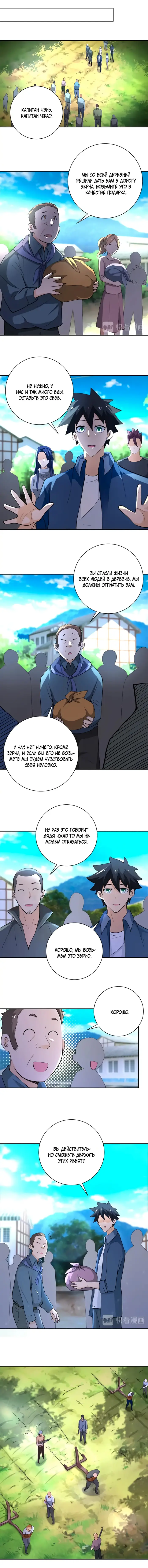 Страница 5