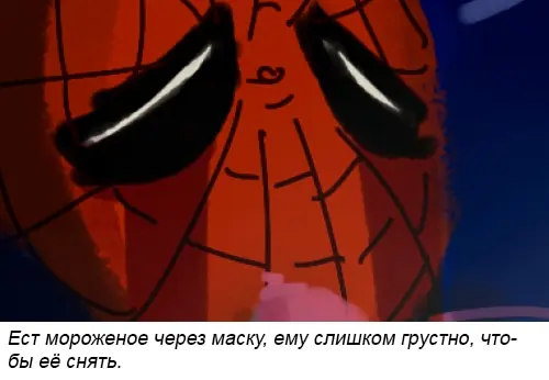 Страница 49