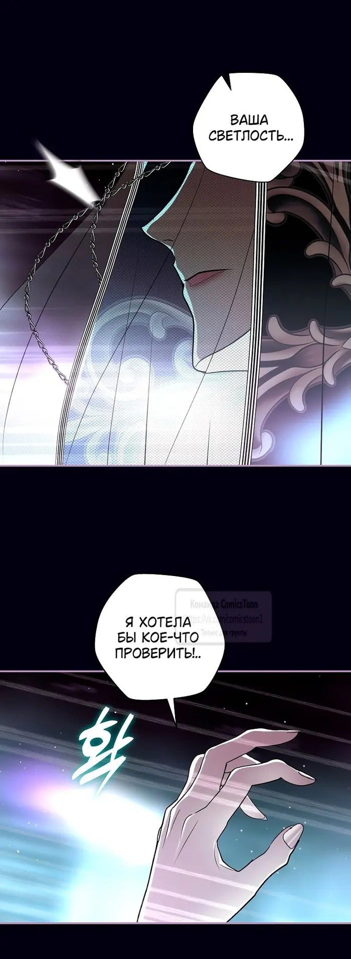 Страница 36