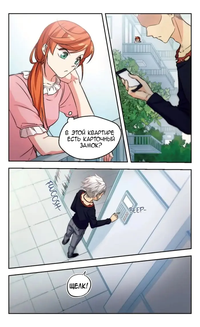 Страница 5