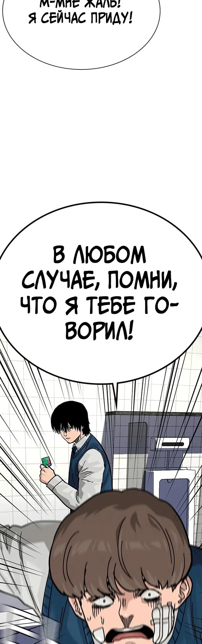 Страница 57