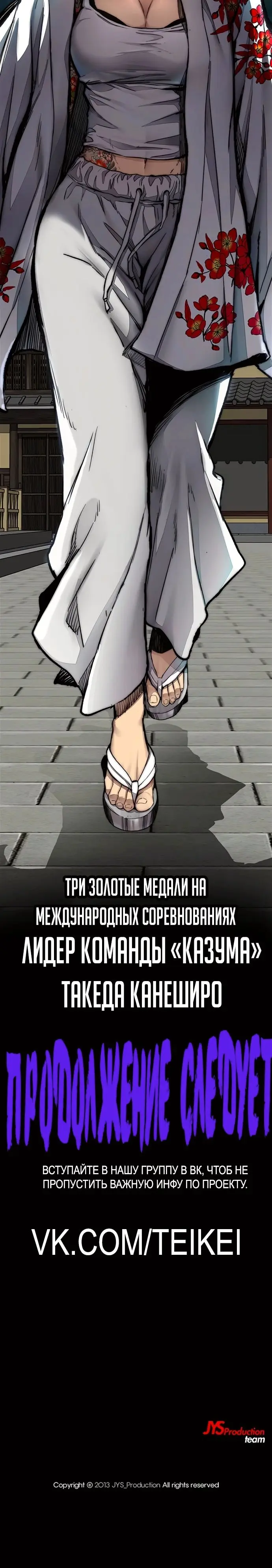 Страница 54