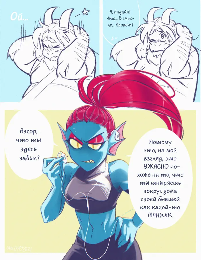 Страница 9
