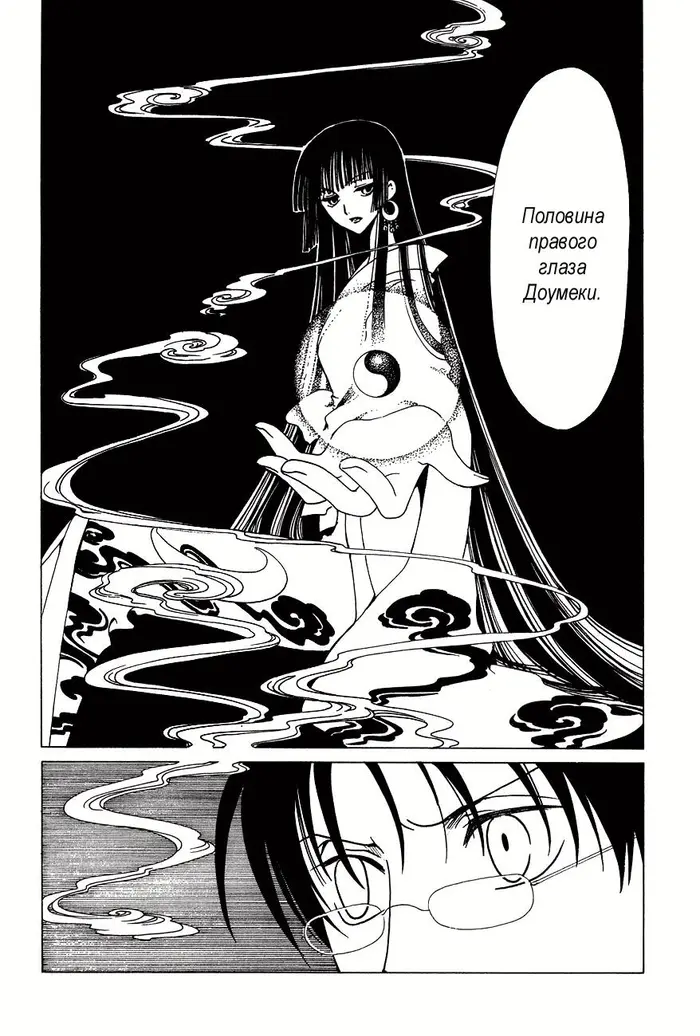 Страница 84