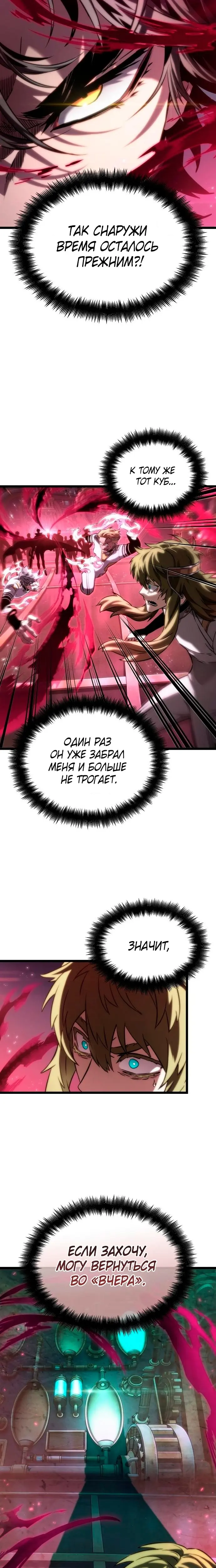 Страница 21