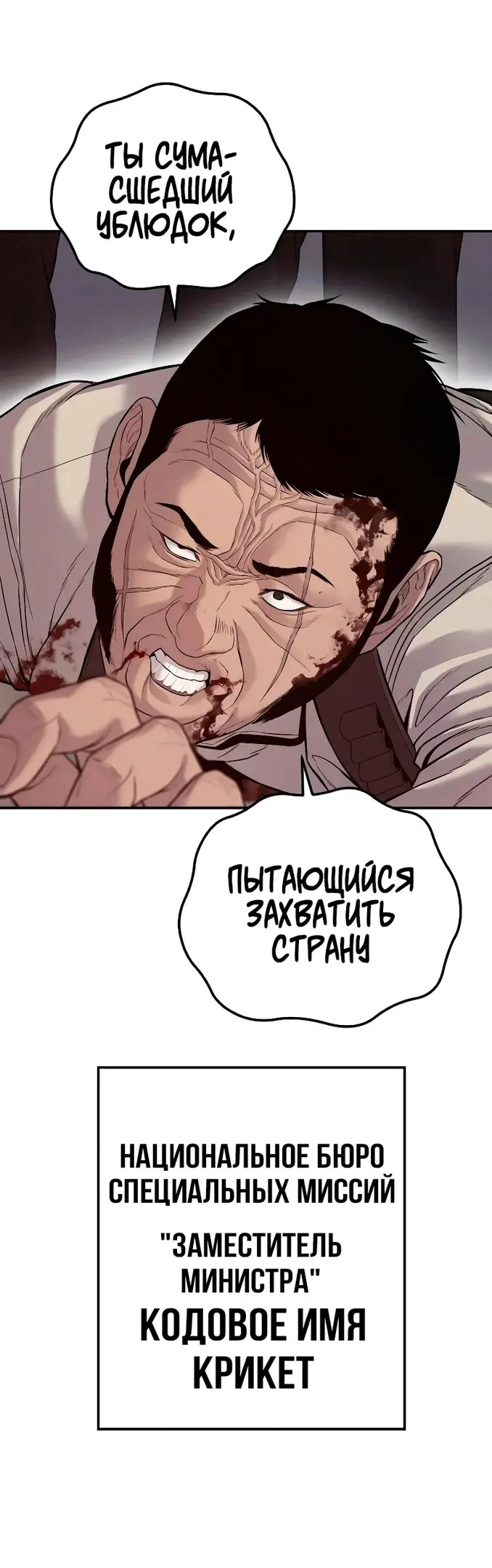 Страница 91