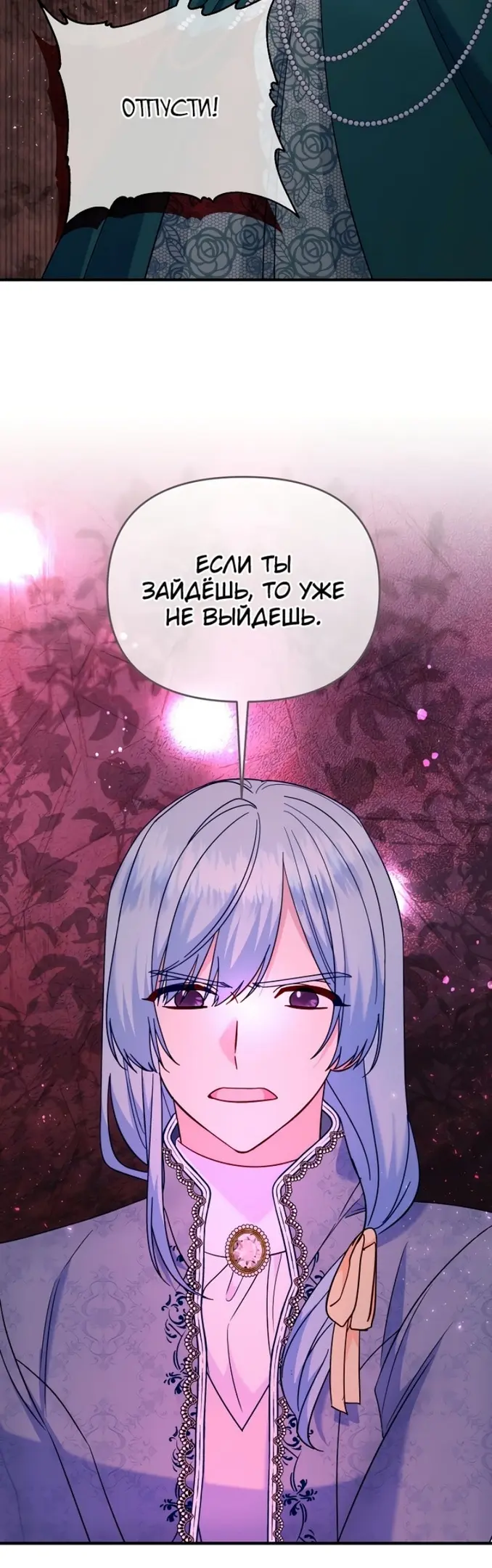 Страница 42