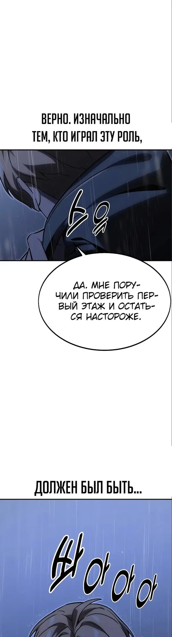 Страница 73