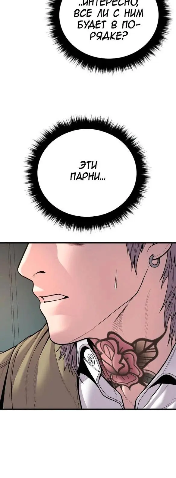 Страница 79