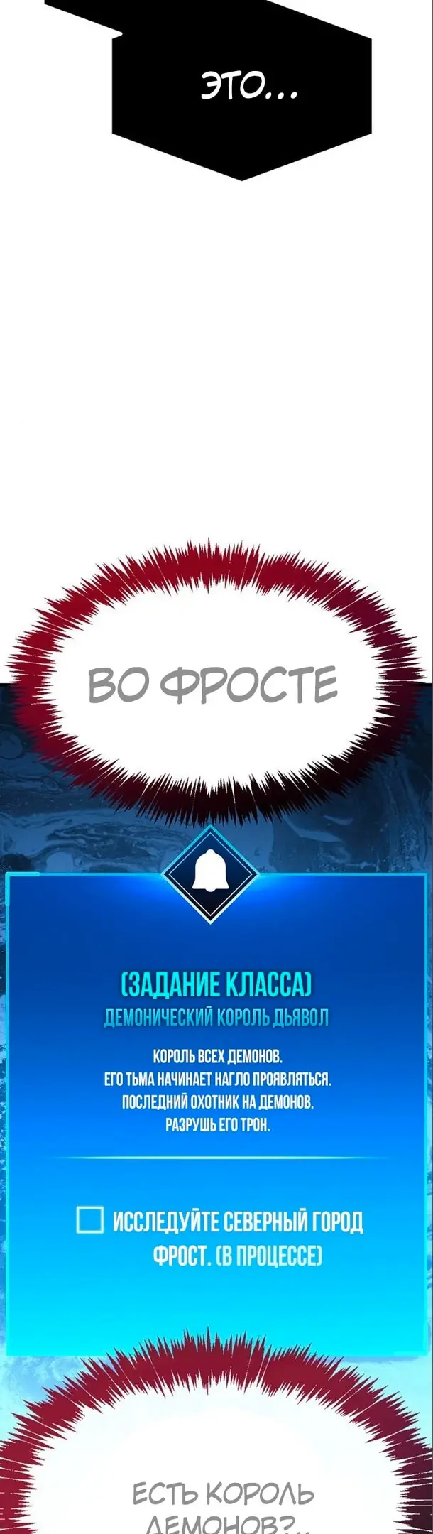 Страница 98