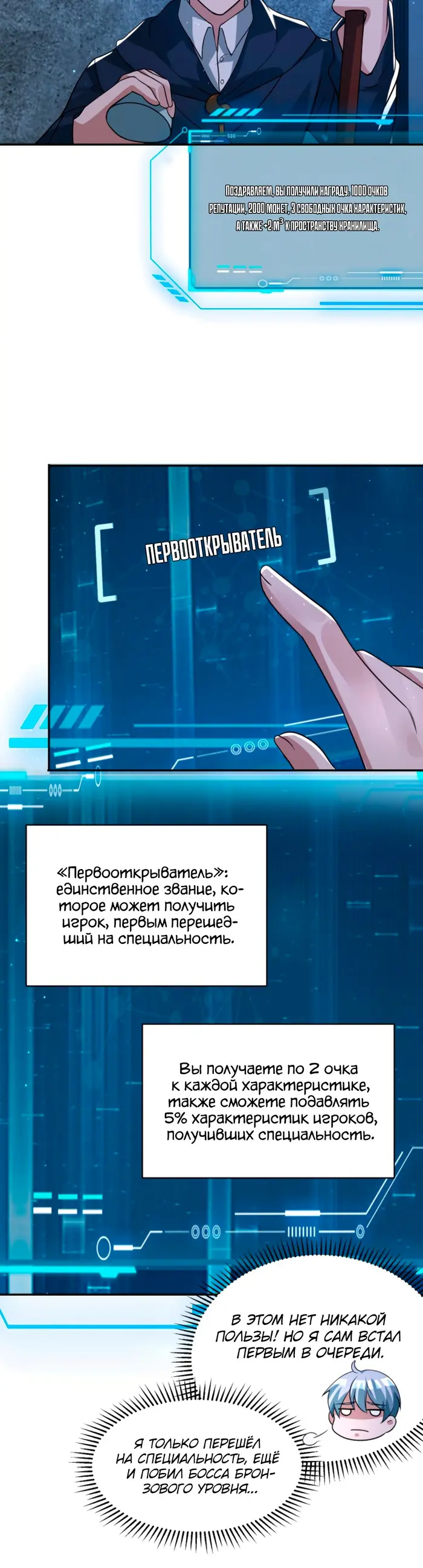 Страница 12