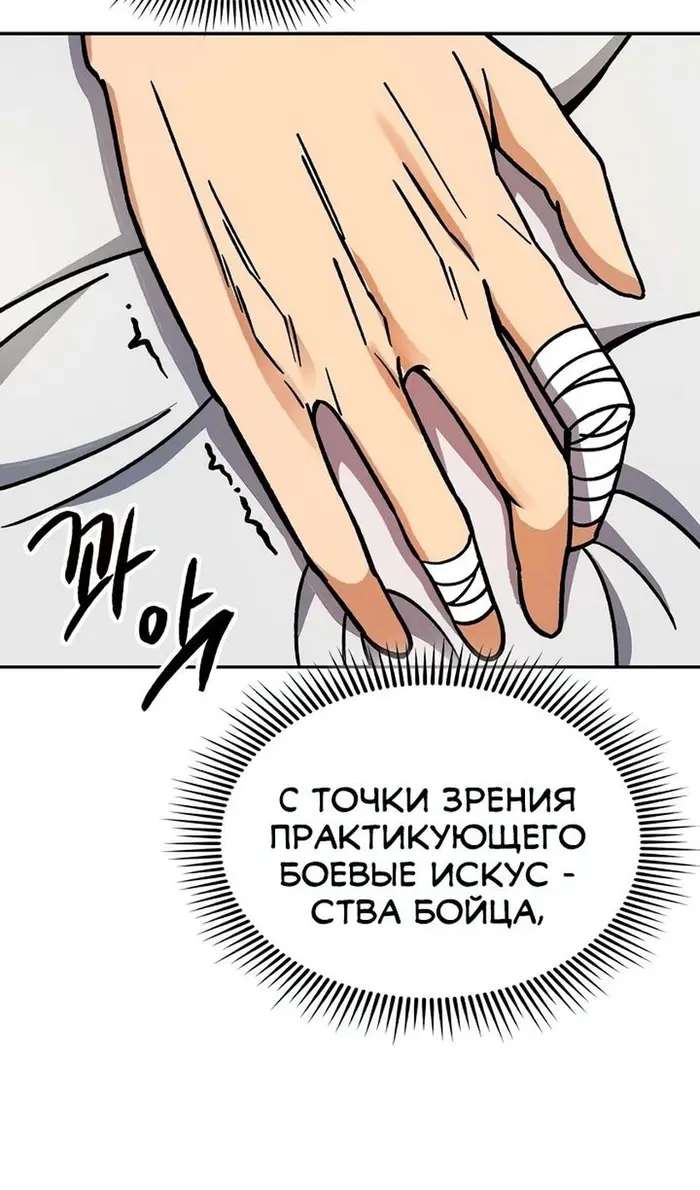Страница 73
