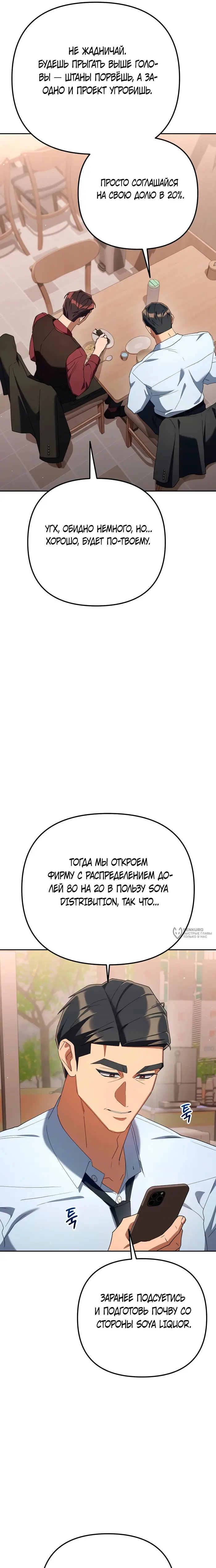 Страница 30