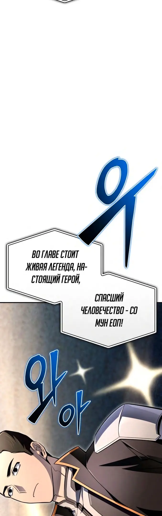Страница 54