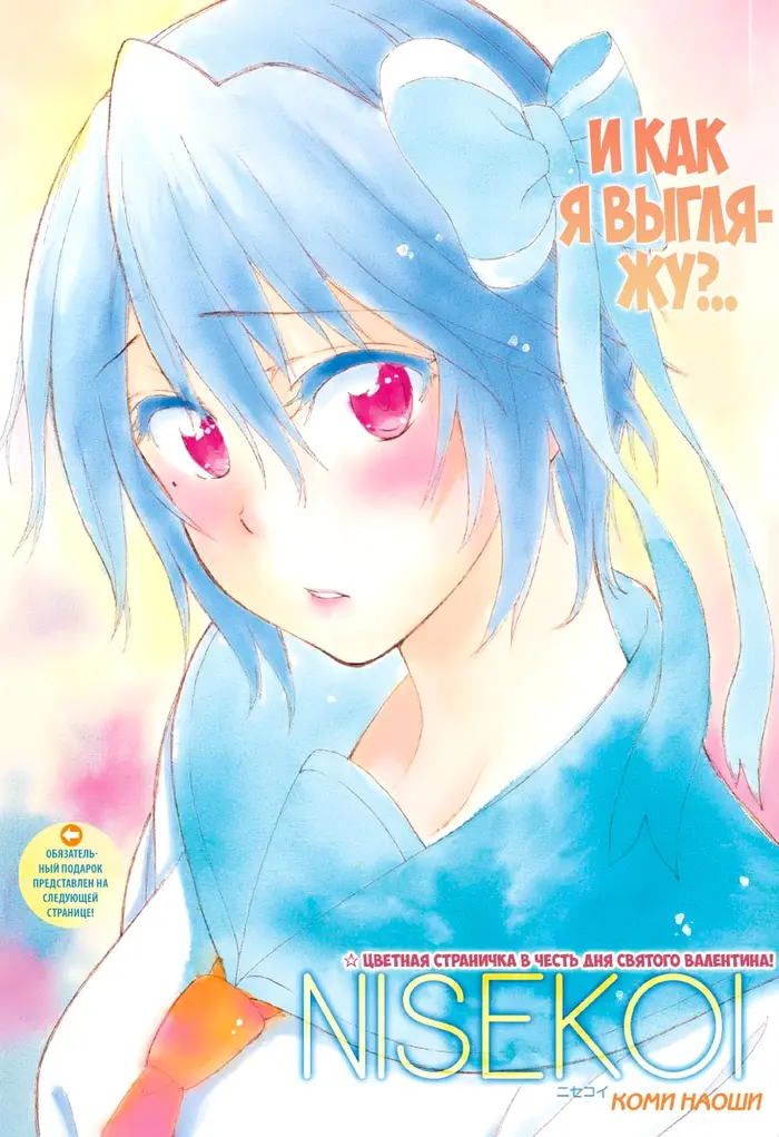 Страница 2