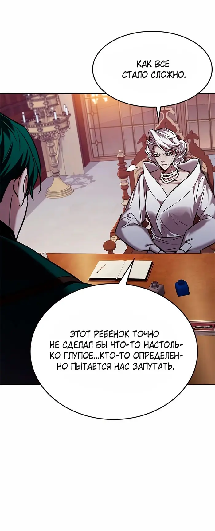 Страница 37