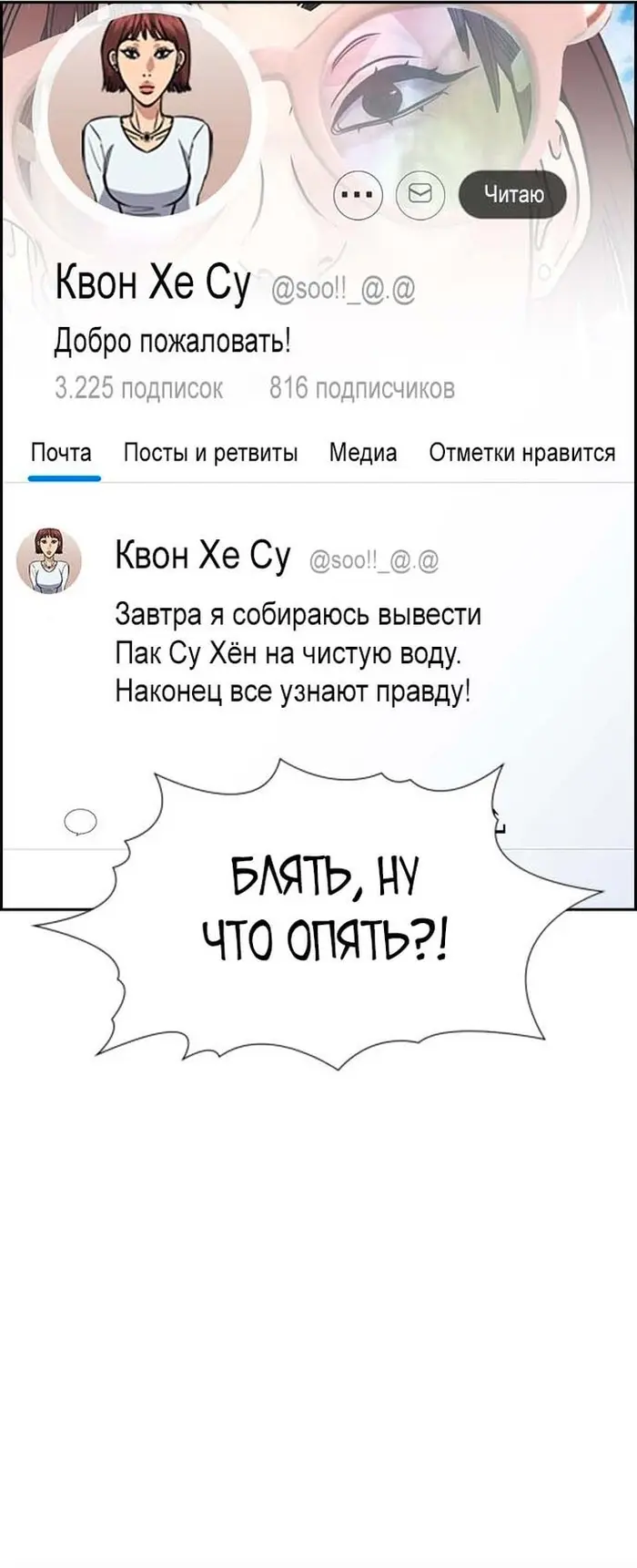 Страница 45