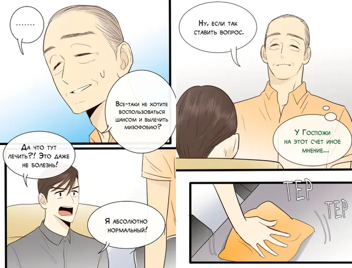 Страница 15