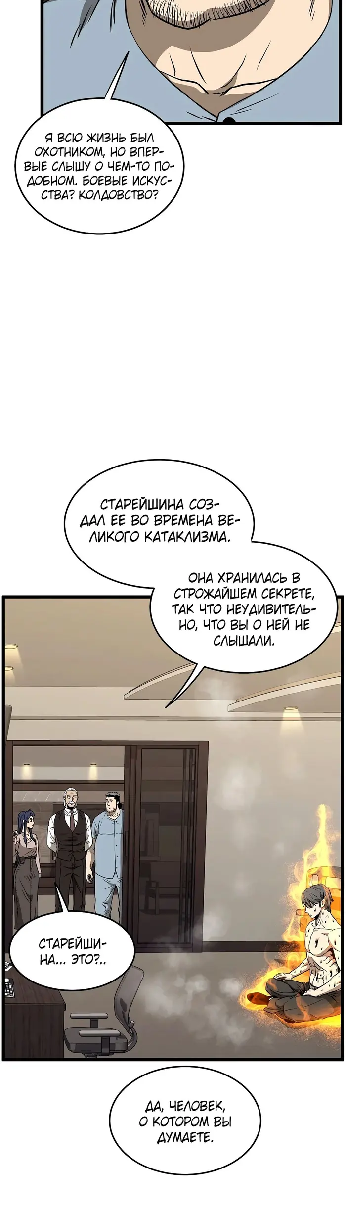 Страница 43