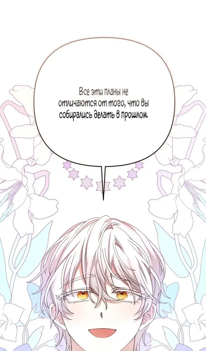 Страница 99
