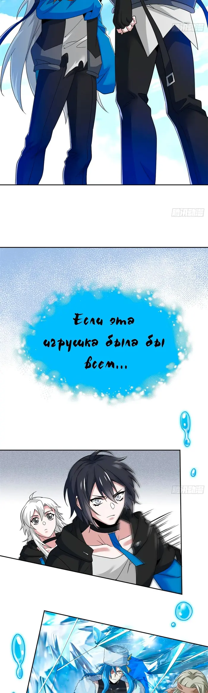 Страница 15