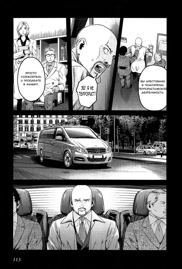 Страница 12
