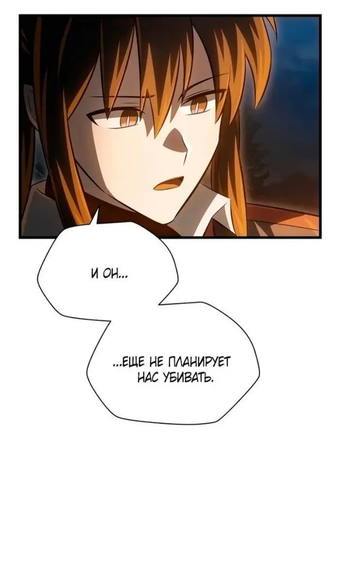 Страница 77