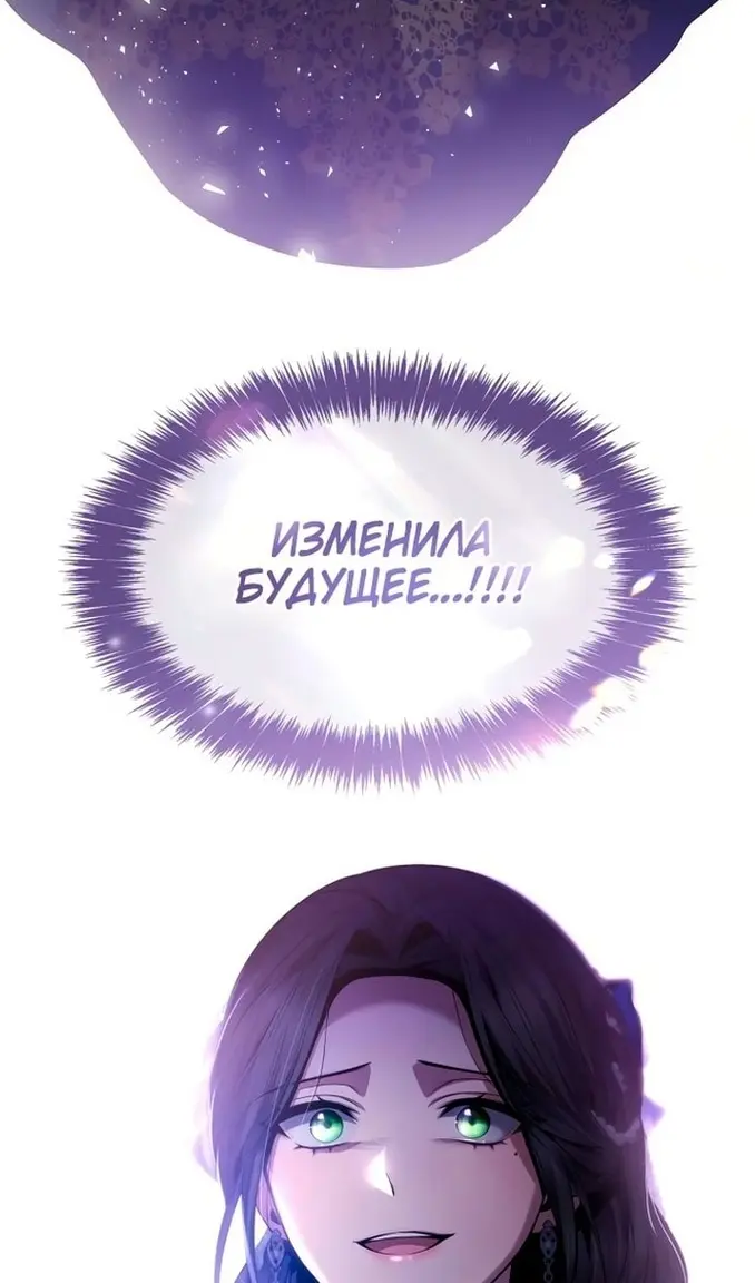 Страница 124
