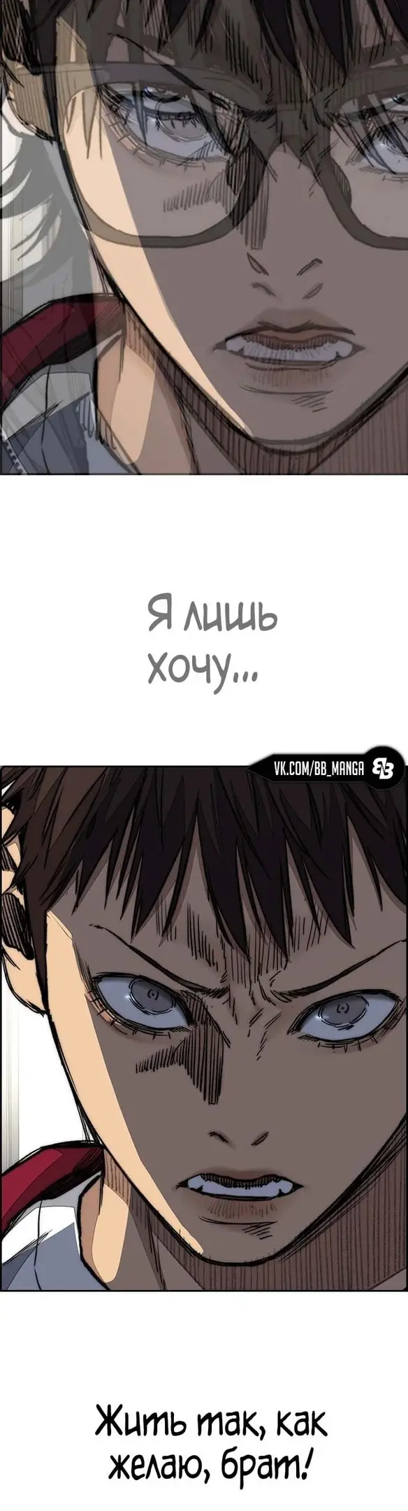 Страница 48