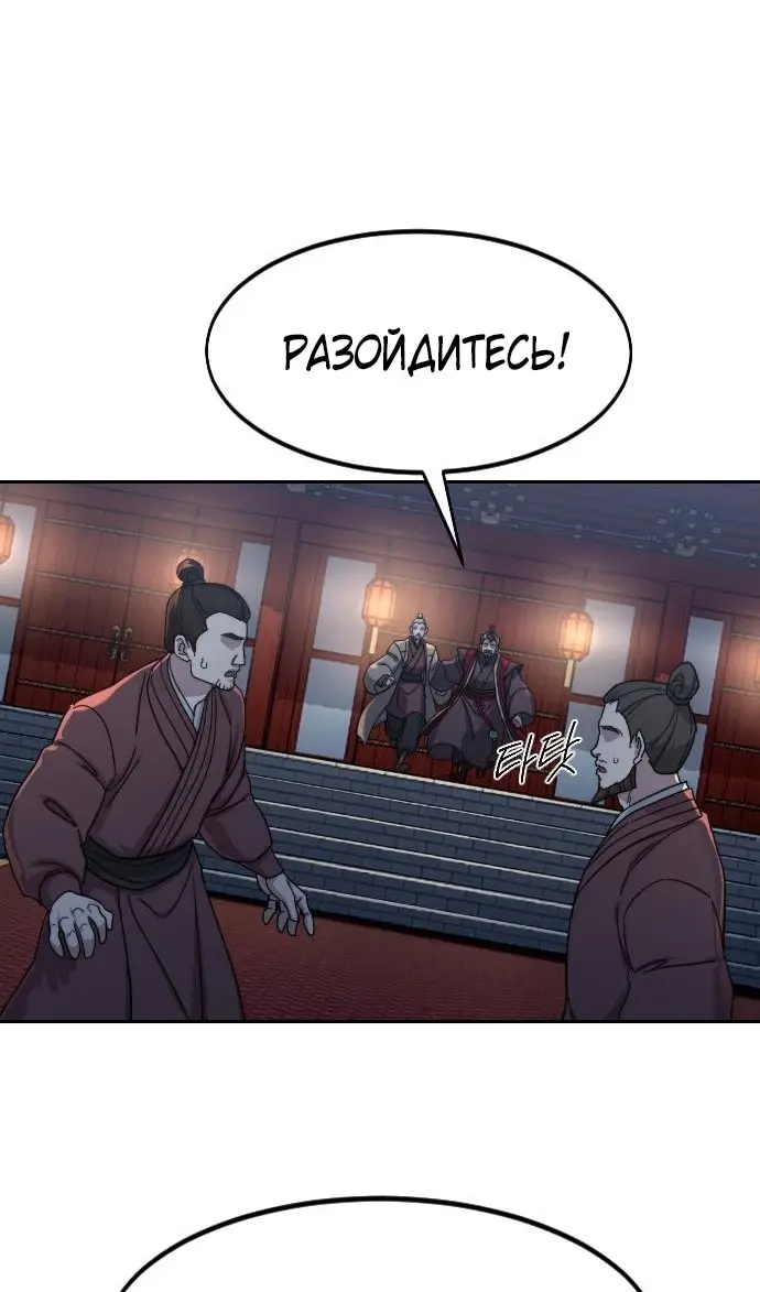 Страница 44