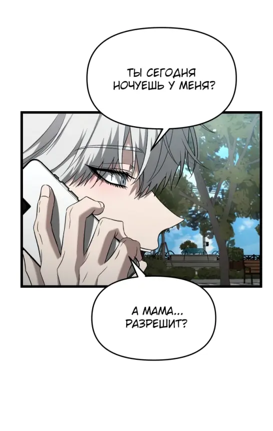 Страница 58