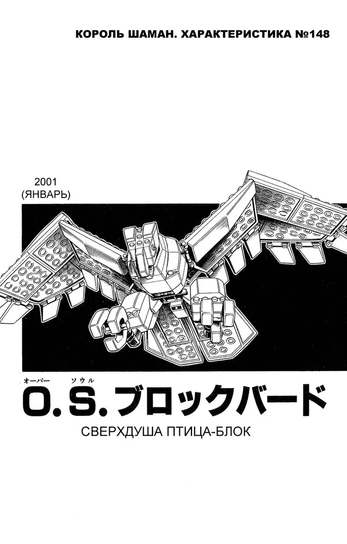 Страница 27